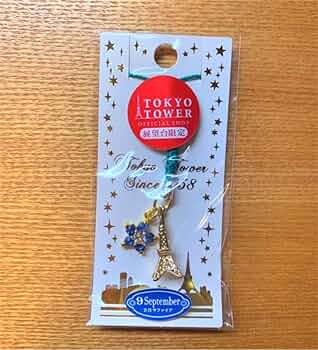 Amazon.co.jp: 東京タワー ストラップ 展望台 9月 サファイア